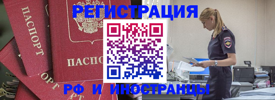 прописка поиск в Харабали