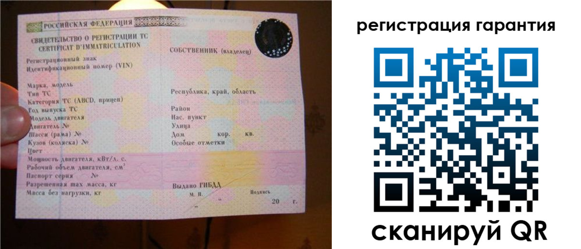 прописка для кредита в Харабали