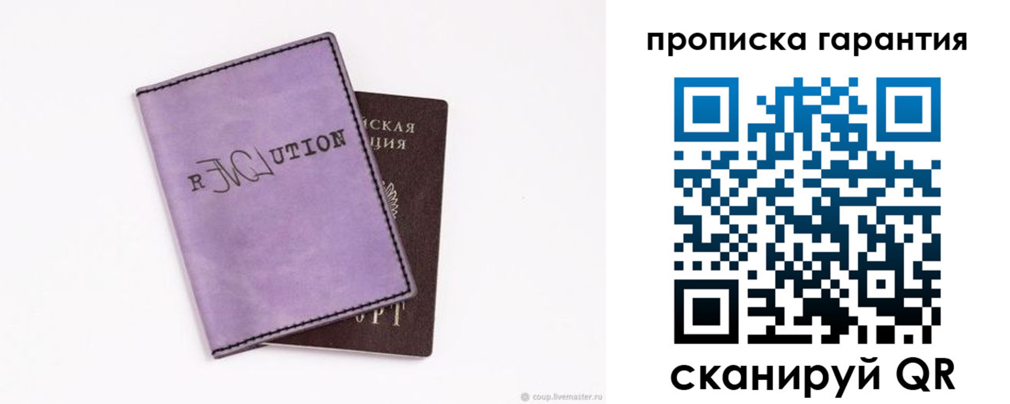 миграционный учет в Харабали