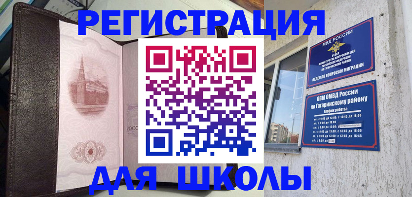пропишу в квартире в Харабали